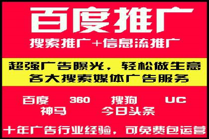 百度推广实战：打造爆款课程案例解析
