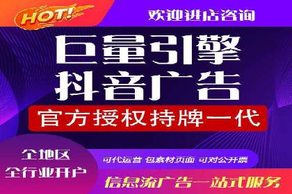 餐饮业SEM网络推广的巧妙运用
