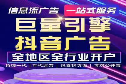 时尚品牌如何运用SEM营销推广提升销售额